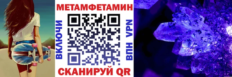ОМГ ОМГ ONION  Каспийск  Amphetamine Premium 