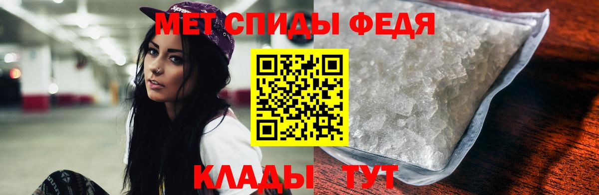 АМФ 97%  Вход с VPN  АМФЕТАМИН  Каспийск 