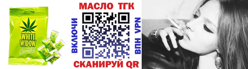 площадка формула купить наркотики цена Каспийск Печенье с ТГК марихуана