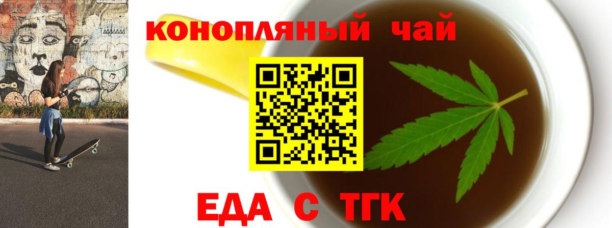 Canna-Cookies марихуана Каспийск