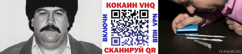Кокаин 97%  купить наркотики сайты  Каспийск 