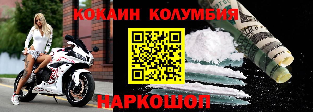 COCAIN 98%  Вход с VPN  Каспийск 