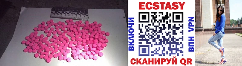 Экстази TESLA  где продают   Каспийск 