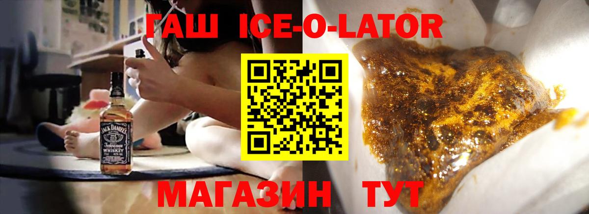 Гашиш хэш Каспийск