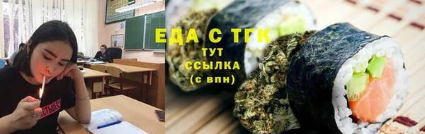 ПСИЛОЦИБИНОВЫЕ ГРИБЫ Белоозёрский