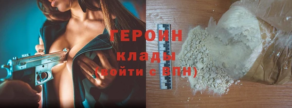 сатива Беломорск