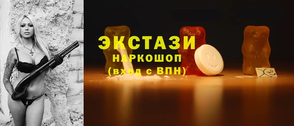 ПСИЛОЦИБИНОВЫЕ ГРИБЫ Белоозёрский