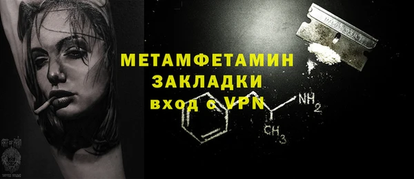 MESCALINE Балахна