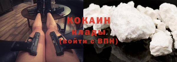 MESCALINE Балахна
