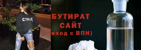 MESCALINE Балахна