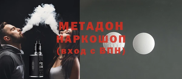 гашиш Белокуриха
