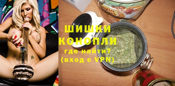 гашиш Белокуриха