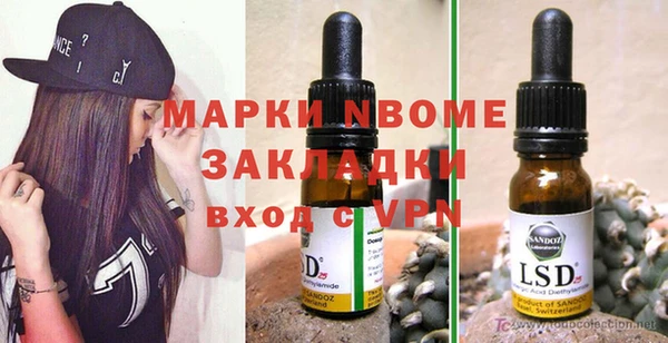 ПСИЛОЦИБИНОВЫЕ ГРИБЫ Белоозёрский