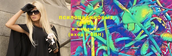 MESCALINE Балахна