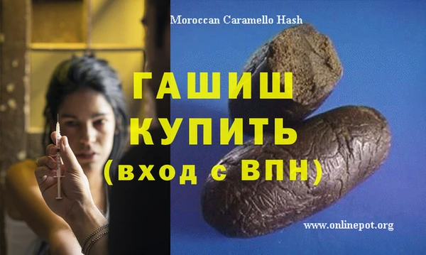 гашиш Белокуриха