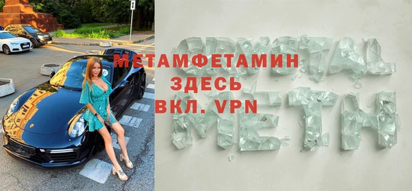 гашиш Белокуриха