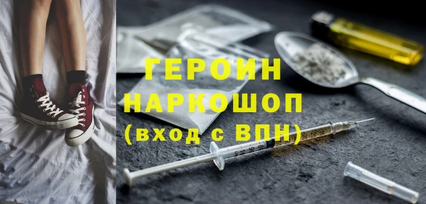 MESCALINE Балахна