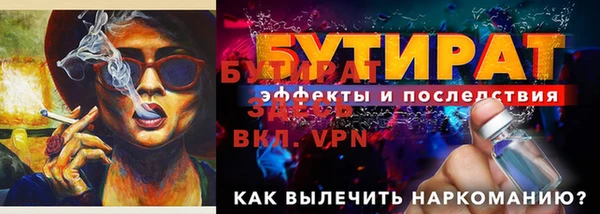 гашиш Белокуриха