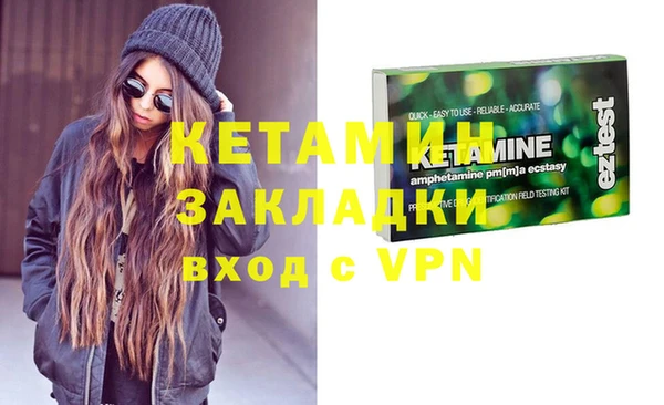 гашиш Белокуриха