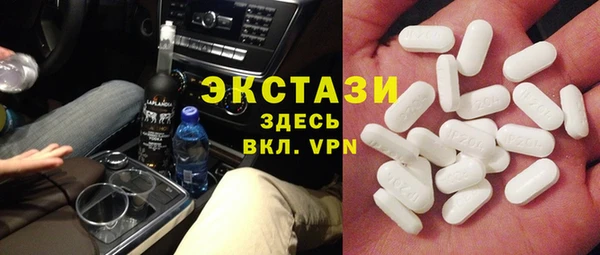 гашиш Белокуриха