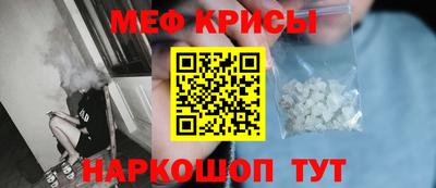амфетамин Комсомольск-на-Амуре
