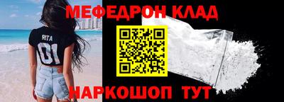 амфетамин Комсомольск-на-Амуре