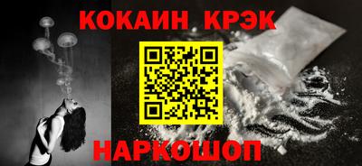 амфетамин Комсомольск-на-Амуре