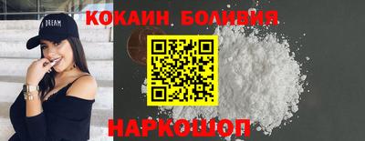 таблы Краснознаменск