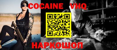 амфетамин Комсомольск-на-Амуре