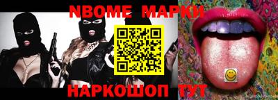 первитин Коммунар