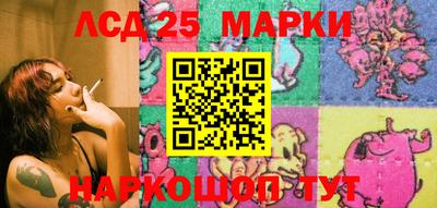амфетамин Комсомольск-на-Амуре