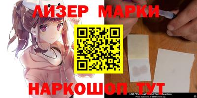бутик Конаково