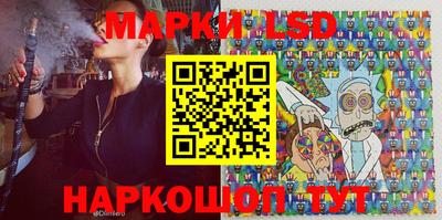 амфетамин Комсомольск-на-Амуре
