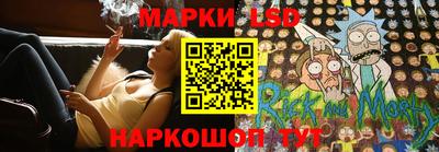 бутик Конаково