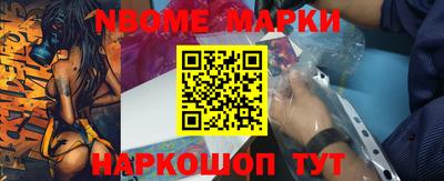 бутик Конаково