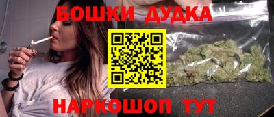 гидра Краснодар