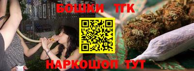 бутик Конаково