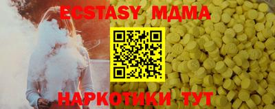 бутик Конаково