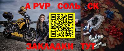 амфетамин Комсомольск-на-Амуре