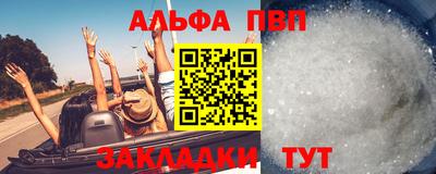 первитин Коммунар