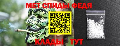 первитин Коммунар