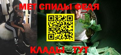 первитин Коммунар