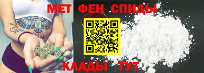 первитин Коммунар