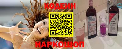 таблы Краснознаменск