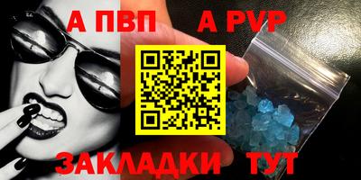 бутик Конаково