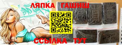 амфетамин Комсомольск-на-Амуре