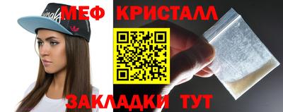 первитин Коммунар