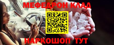 бутик Конаково