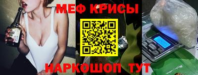 амфетамин Комсомольск-на-Амуре