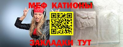 бутик Конаково